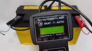 Тест аккумулятора Тюменский Медведь 110 Ач