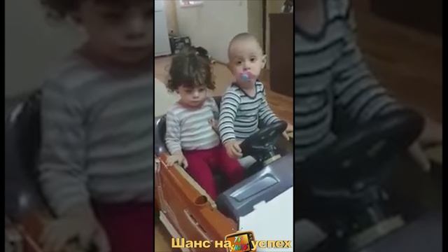 Маленькие угонщики...  #шутки #шутники #улетноевидео  #юмор #смешныевидео #приколы #дети #детки