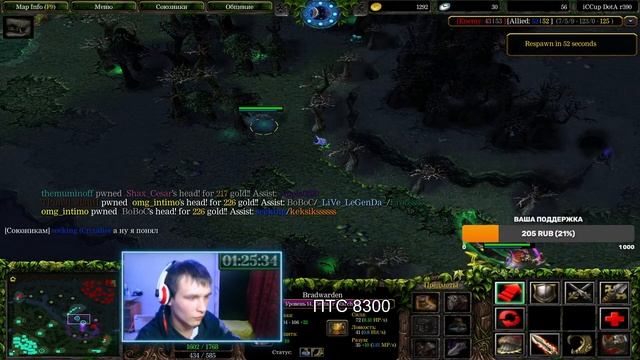8ka pts dota1, spectre ,sand king vs miner потная игра против минера 72 минуты seeking dota