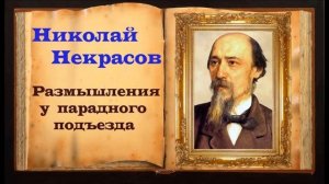 История о талантливом человеке. Нетужилов Владимир Васильевич..mp4