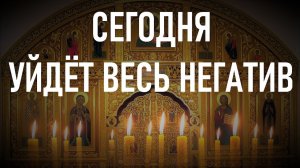 Потрать всего одну минуту. Обратитесь к Господу!