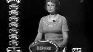 Слабое звено (06.02.2003)