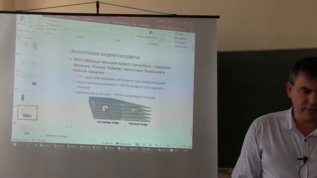 Технологии обработки информации. Оцифровка видео