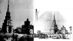 ИСТОРИЯ,АРХИТЕКТУРА,ЛЕГЕНДА,ПАДАЮЩЕЙ БАШНИ СЮЮМБИКЕ