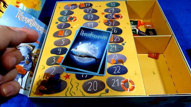 Настольная игра Имаджинариум Детство