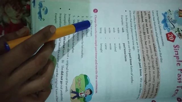 English grammar, Simple past tense смотреть онлайн