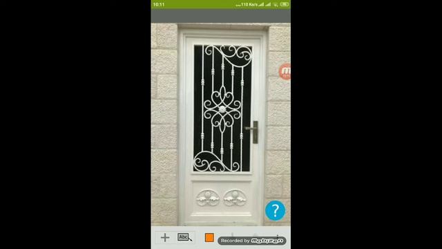 التطبيق image imagemeter