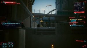 Пасхалка на Брат 2 в Cyberpunk 2077 [Are you gangsters?  No, we are Russians!]