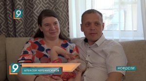 Семейный оркестр Черемисиновых