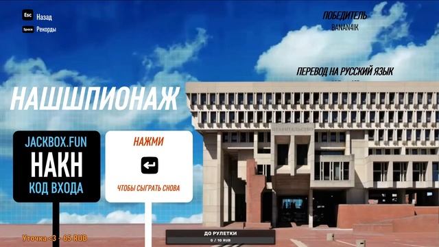 The Jackbox Party Pack 1-2-3-4-5-6-7 Стрим смотреть онлайн