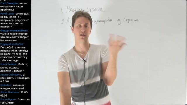 Стресс и устойчивость. Не нервничай. Как стать непробиваемым?