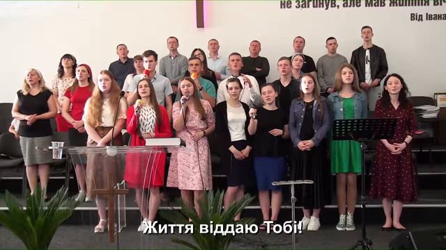 Воскресное вечернее богослужение,16-05-2021, 18:00 смотреть онлайн