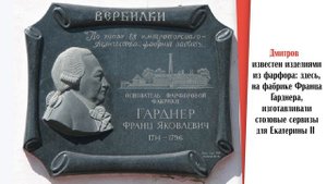 Дмитров