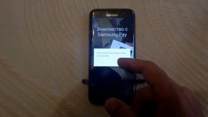 Samsung Pay не работает (заработал!)