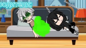 что происходит когда папа пукнул ночью