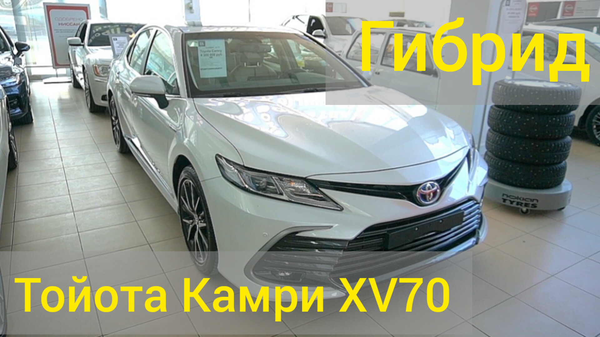 Toyota Camry — гибридная "семидесятка" из Эмиратов. Одна на всю страну ?????