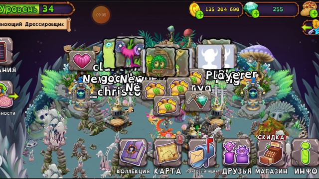 ВОЗВРАЩЕНИЕ в МСМ. Новые монстры? Обнова?? #gaming #mysingingmonsters #моипоющиемонстры #мсм