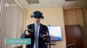 VR Concept в нефтегазовой отрасли