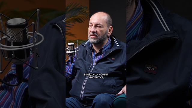 Ко 2 курсу мединститута я понял, что телом человек не ограничивается #леонидтальпис #метализа