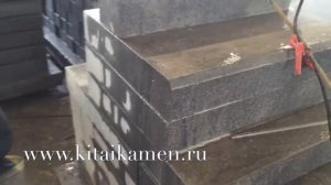 Изготовление бордюр гранит на заводе в Китае