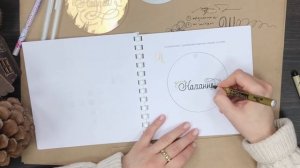 Полный урок каллиграфии