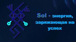 ?РУНИЧЕСКИЙ став - ПРОДАЖА недвижимости