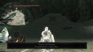 Dark Souls 2 , первые смерти получены, едем дальше =)