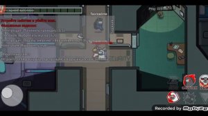 Komputersem бомбит в Among Us из-за того что,его выкинули