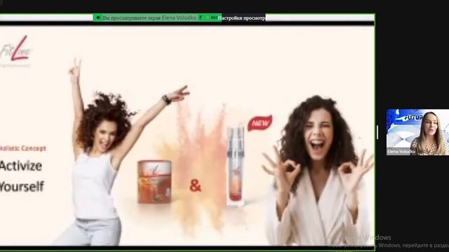 О красоте- Елена Володько на БА. смотреть онлайн