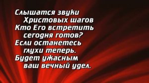 Темное небо, багровый закат
