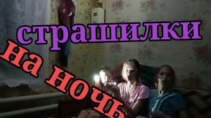 жизнь на юге_сидим без света_котики_life in the south_sitting without light_seals_.mp4