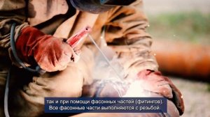 Урок 2 Слесарь - Сантехник