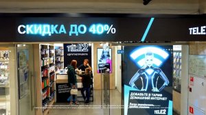 Светодиодный экран для рекламы, Санкт-Петербург, «Теле2», ТРК «Атмосфера» | ДжиТи Лайт