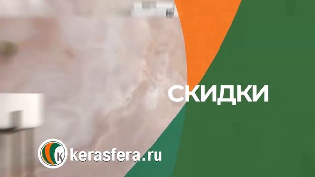 Керасфера. Море плитки смотреть онлайн