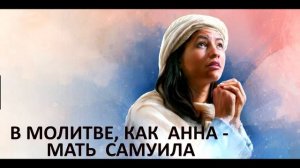 Христианское поздравление с днём рождения сестре