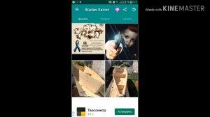 Как скачать статус в Ватсапе WhatsApp