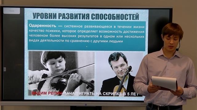 Способности человека.mp4 смотреть онлайн