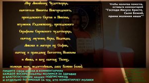 ВРАГ ПОЛУЧИТ ПО ЗАСЛУГАМ! МОЩНАЯ МОЛИТВА ОТ ЗЛЫХ ЛЮДЕЙ ПОРЧИ КОЛДОВСТВА