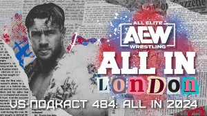 VS-Подкаст 484: All In 2024 - Обзор PPV AEW