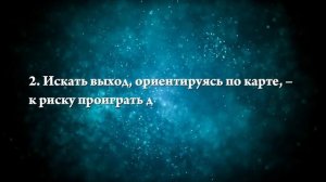 К чему снится искать выход - Онлайн Сонник Эксперт