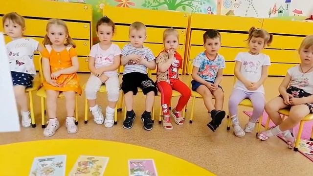 Сиреневая (старшая группа) страна эмоций смотреть онлайн