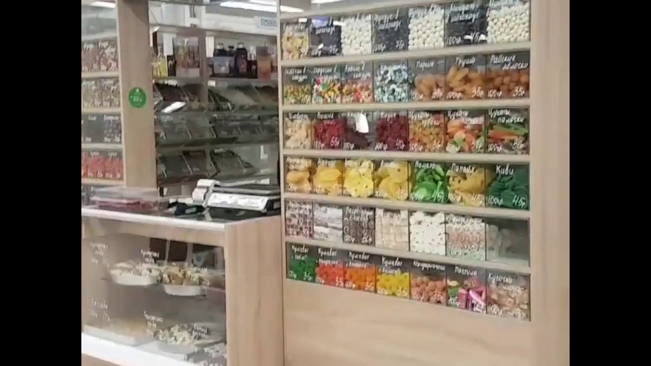 Торговое оборудование Отдел под сухофрукты Остров