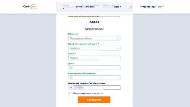 Как получить деньги в Creditplus.kz