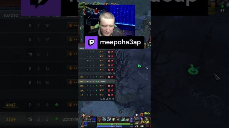 Плохая катка | meepoha3ap с помощью #Twitch