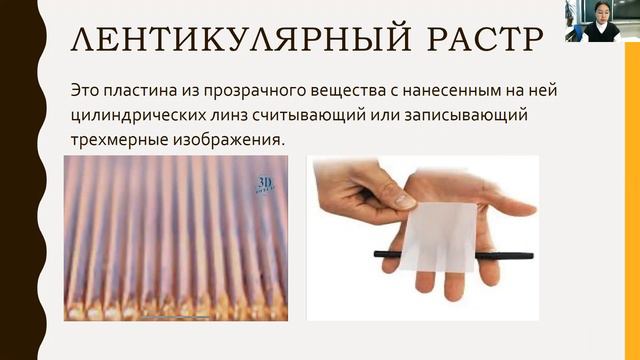 Нурбийке Чолпонкулова, Владислав Кулак - 2.1 Физические науки и астрономия / #21ШВБ2022