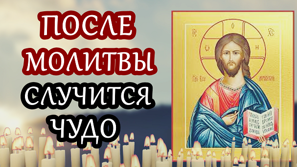 Молитва за других. Молитва злого человека в программе 12 шагов. Молитва господа бога. Молиться за других. О важности молитвы друг за друга.