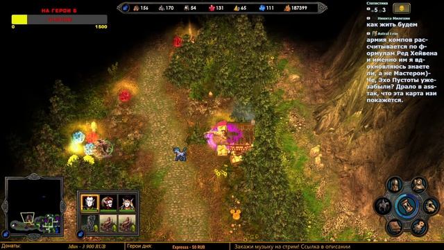 Герои 5 - Сценарий "Тёмные грани" #3 (ЛИГА, Сложность: Герой) смотреть онлайн