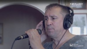 РОМАН КОВАЛЬСКИЙ и СЕРГЕЙ ХИЖНЯК - Судьба Такая (2020)