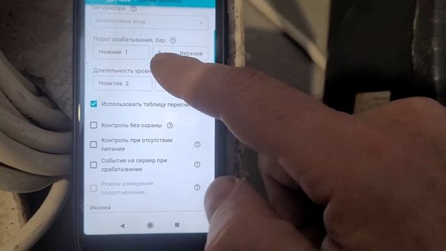 Подключаем датчик давления MLD-06 к ZONT смотреть онлайн