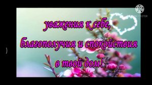 День рождения сестры